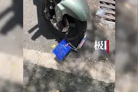 海南儋州市民电动车停路边被上“爱心锁”，警方：防止被盗图片