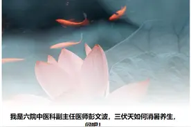 “多喝热水”是中国人专属？夏天如何愉快吃冰？图片