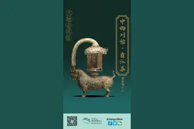 文物会说话·西汉篇 | 鎏金铜犀牛：丝路开通，大汉文物始现外来奇珍异兽的形象图片