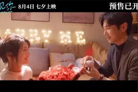 李汶翰徐若晗演绎相遇相知相守的8年爱情长跑图片