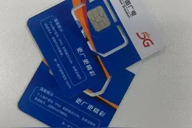 无法显示行程卡？注册不了支付宝？广电5G卡频繁被吐槽图片