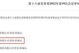 开源证券、华宝证券、财信证券、渤海证券、首创证券IPO：各有什么问题？图片