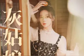 洒脱离开，不困于爱情的海，听张紫宁全新演绎《灰姑娘》图片