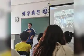 全球连线｜阿根廷“洋女婿”在华十余年的“斜杠”人生图片