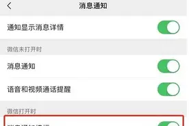 热搜第一！微信又添新功能图片