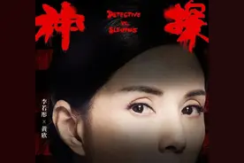 热映电影《神探大战》中，56岁的李若彤饰演女警察竟然这般“杀”气逼人图片