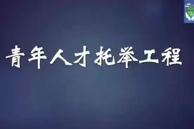 邵帅：继往开来，于变局中开新局图片