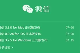 微信又又又上新！这个新功能有点像“套娃”，亲测好用图片
