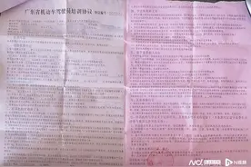 男子称花三千多学车后，申请退费受阻！驾校：自行与教练协商图片