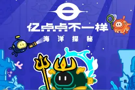 B站发布首个UP主数字藏品，助力创作者数字版权保护图片