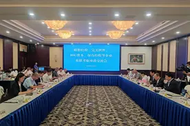 刘志仁与联想控股、完美世界、IDG资本、保合控股等企业负责人座谈交流图片