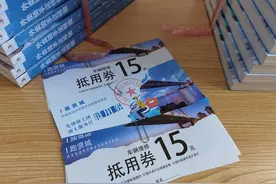 奉贤打造“先锋骑士团”联盟 骑手凭券可享便捷服务图片