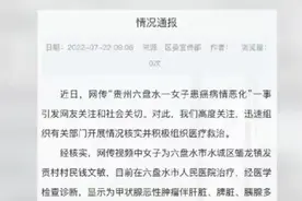 女网红患癌遭遗弃？当地妇联已对小敏采取帮扶措施 曾直播抗癌经验图片
