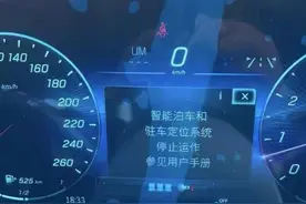 男子花近30万元在合肥买了辆奔驰 提车当天发现部分功能停止运作图片