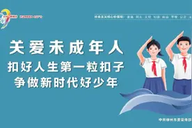 【文明校园创建】文明入心 成德于行——柳州市雀儿山路小学 创建文明校园记图片