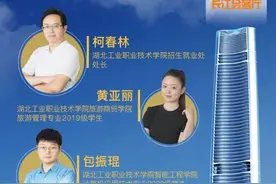 省内招3800人！这所公办职业学院有三个专业直升本科图片