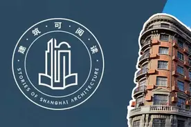 【记忆】建筑可阅读：藏身于武康路上，这座“秘密花园”历经百年风貌依“旧”图片