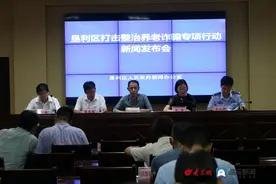 守好“钱袋子”垦利区打击整治养老诈骗专项行动为群众挽回经济损失81万元图片