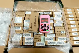 POS机“免费送”，我省首起利用POS机诈骗案被破获图片
