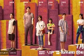 多部新剧开播，这是你等待的暑期档吗丨Weekly图片