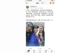 拉姆案罪犯验明正身执行死刑，受害者姐姐：希望能告慰妹妹在天之灵图片