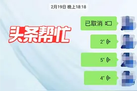 晨意帮忙丨湖南小伙与00后女子相亲遭悔婚，对方拒还9万彩礼，女方父亲被拘留图片