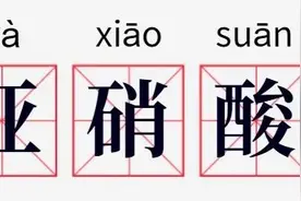 紧急提醒！杭州已有多人被「下饭神器」放倒图片