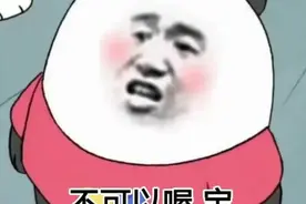 1岁娃打翻泡面被烫伤，家人竟这样处理……土方法坑娃啊图片
