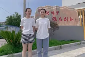 仅差5分，双胞胎姐妹同时被武大录取图片