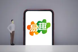 昔日第一电商网站易趣网宣布关停，辉煌时淘宝刚刚成立图片