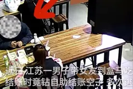 极目锐评｜男子多次带女友吃海鲜只付塑料袋钱，别让自助结账给盗窃开“后门”图片