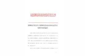 重磅！湄洲岛国家5A级旅游景区面向全国人民警察实行免票优惠政策图片