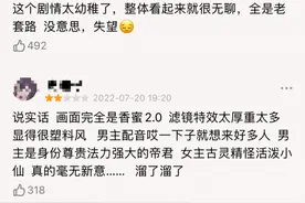 求你了杨紫！明明能靠演技吃饭就别再傻白甜了吧图片