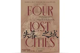 酒馆、妓院、公厕：2000年前庞贝人的公共生活与烟火日常图片