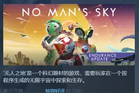 Steam每日特惠：《无人深空》半价《荒野大镖客2》半价图片