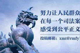 最高法环资庭相关负责人就《关于具有专门知识的人民陪审员参加环境资源案件审理的若干规定》答记者问图片