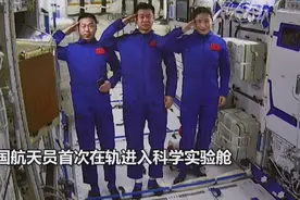 3名航天员成功打开问天舱大门，“问天”背后有根湖南“金手指”图片