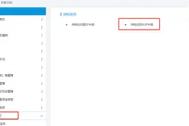 纳税信用补评！一文带你找回“失去”的纳税信用评级图片