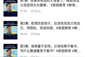 饶毅“炮轰”华大CEO尹烨“伪科学”，哪些观点惹争议？图片