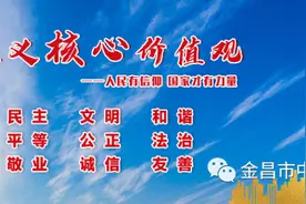 派驻市中级人民法院纪检监察组编印《纪法学习材料汇编》 常敲纪法“警示钟”图片