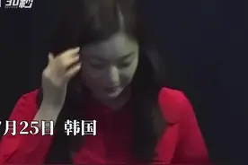 30秒｜金妍儿官宣将于10月结婚 与小5岁男歌手恋爱3年图片