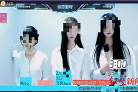 “不愿突破道德底线”！三名女主播离职遭公司起诉索赔 一审判决：驳回公司全部诉求图片