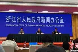 浙江上半年GDP同比增长2.5% 呈触底回升态势图片