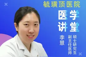 大小新闻“名医讲堂”：婴幼儿功能性胃肠病图片