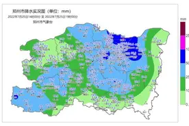 最大降水出现在惠济花园口106.0毫米 郑州未来两小时降水减弱图片