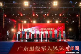 广东首部退役军人风采系列微电影上线图片