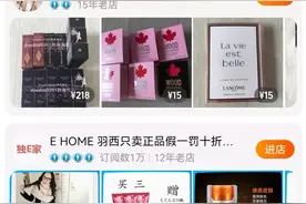 旗舰店已搜索不到，知名面膜品牌格莱魅发生了啥？图片