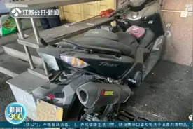 男子160万元拍下摩托车后反悔！法院这样处理……今天二度拍卖结果出来了图片