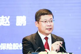 50岁赵鹏接棒苏恒轩出任中国人寿党委书记，将任总裁图片