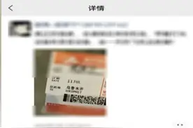 朋友圈不要“晒”这五种照片，小心遭骗子惦记图片
